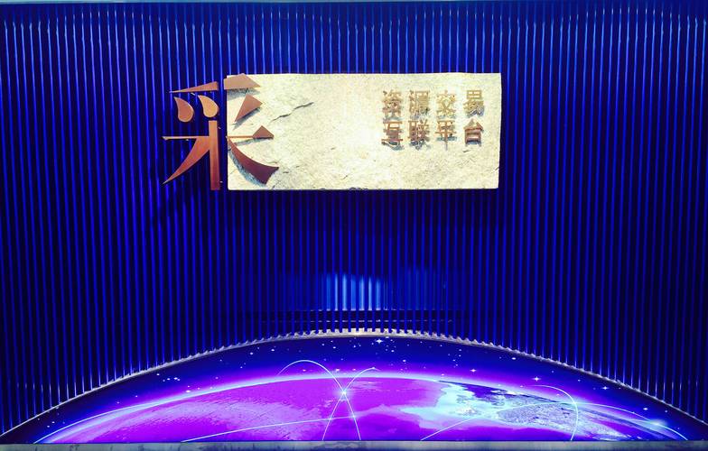 采聯(lián):為政采和軍采提供三化服務(wù)