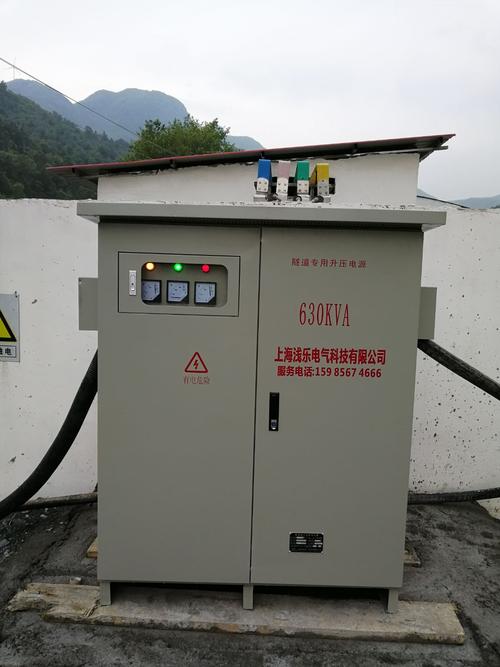 隧道電壓低怎么辦,隧道升壓器,隧道穩(wěn)壓器,解決隧道電壓低,不穩(wěn)問題